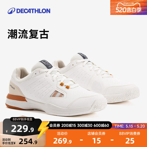 复古网球鞋柔软减震透气