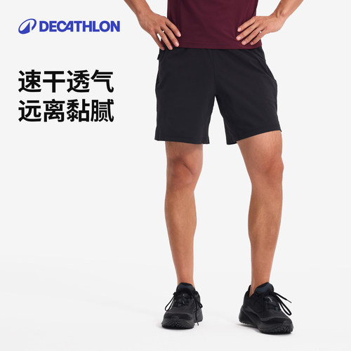 迪卡侬高强度运动短裤男