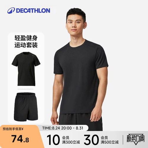 跑步健身宽松速干短裤运动套装