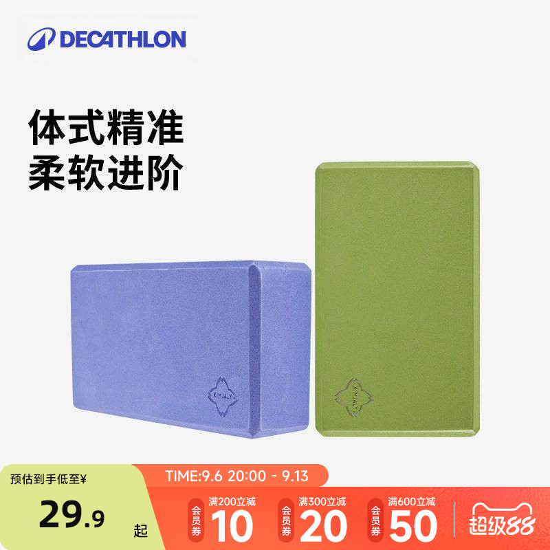 迪卡侬瑜伽砖用品软木舞蹈图片