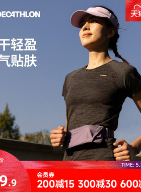 迪卡侬运动T恤女夏季速干短袖透气跑步健身户外瑜伽服8831014RFX3