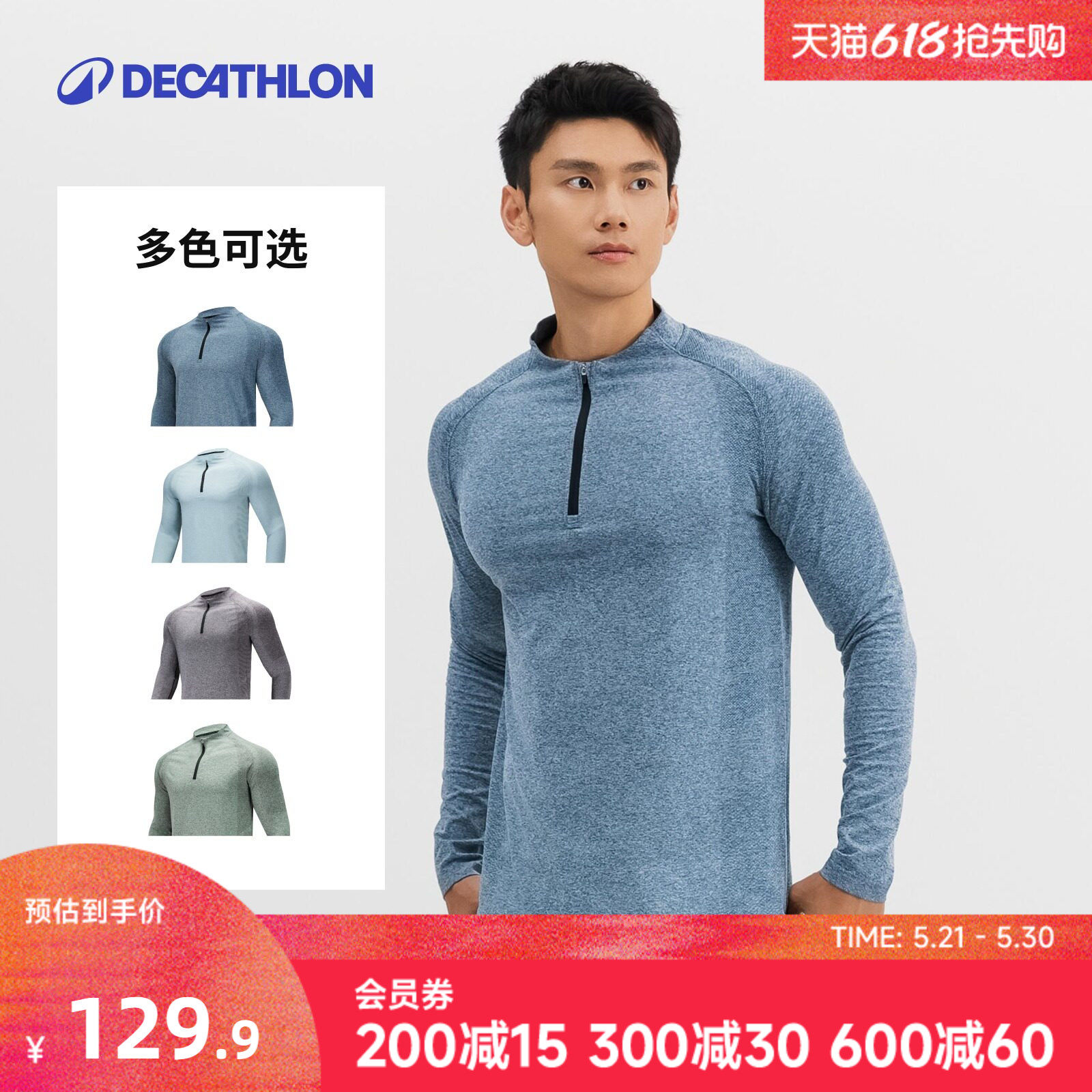 商品图