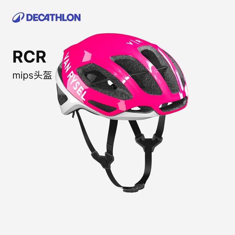 迪卡侬RCRmips骑行头盔