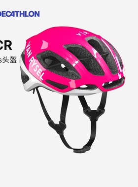 迪卡侬RCR骑行头盔mips自行车头盔Roubaix车队版鲁贝气动OVRC