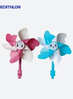 迪卡侬旗舰店官方店卡通小风车儿童自行车车把童车附件MOBK