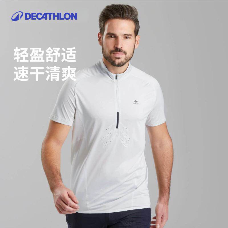 男徒步登山运动轻薄速干T恤