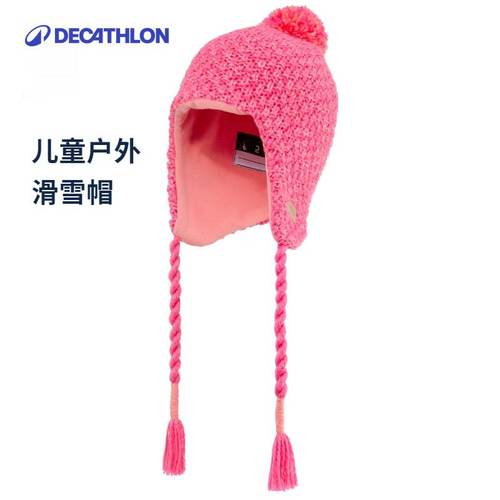 儿童户外青少年保暖护耳滑雪帽