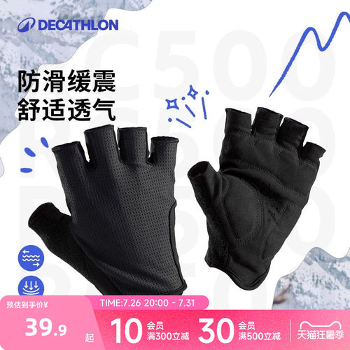 迪卡侬健身运动半指手套