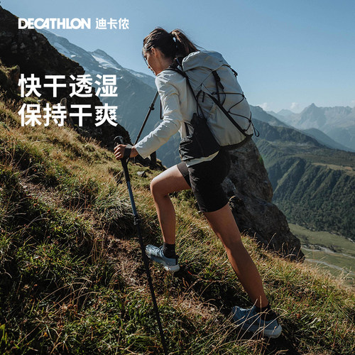 迪卡侬MH500山地徒步运动休闲户外跑步速干T恤宽松健身训练服ODTT