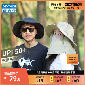 迪卡侬防晒帽路亚钓鱼帽子垂钓用防晒用品夏季男士OVF