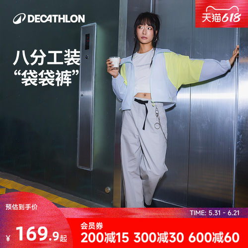 迪卡侬sportswear女士八分工装裤