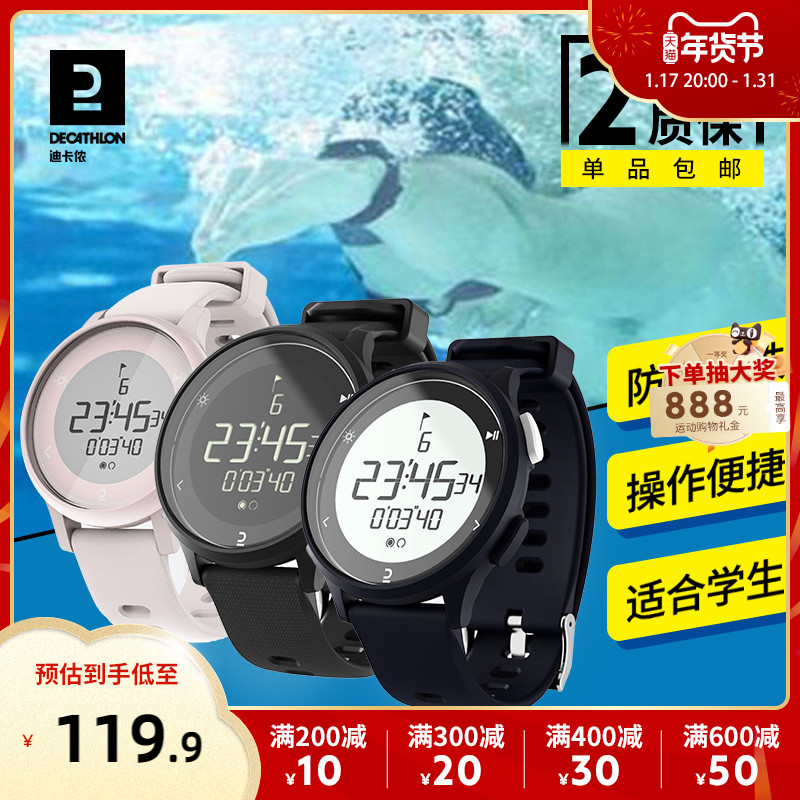 Decathlon 迪卡侬 GEONAUTE W500 多功能运动手表开箱试玩