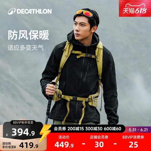 迪卡侬户外软壳衣加绒防泼水保暖