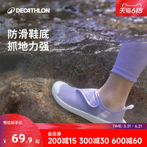 迪卡侬溯溪鞋涉水鞋男女儿童速干凉鞋溪流两栖童鞋防滑WWS1