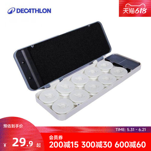 迪卡侬子线盒主线盒浮漂盒