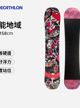 迪卡侬单板滑雪板全能板Park & Ride成人DREAMSCAPE OVWN