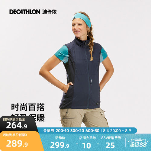 迪卡侬防风防泼水背心吸汗舒适