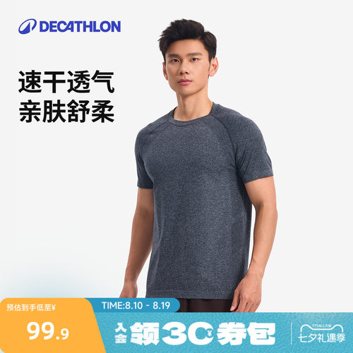 迪卡侬速干衣男377155