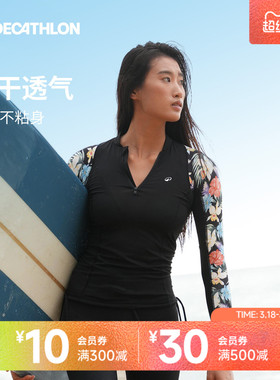 迪卡侬分体泳衣女海边度假温泉秋冬泳裤长袖长裤保守女士大码IVL4