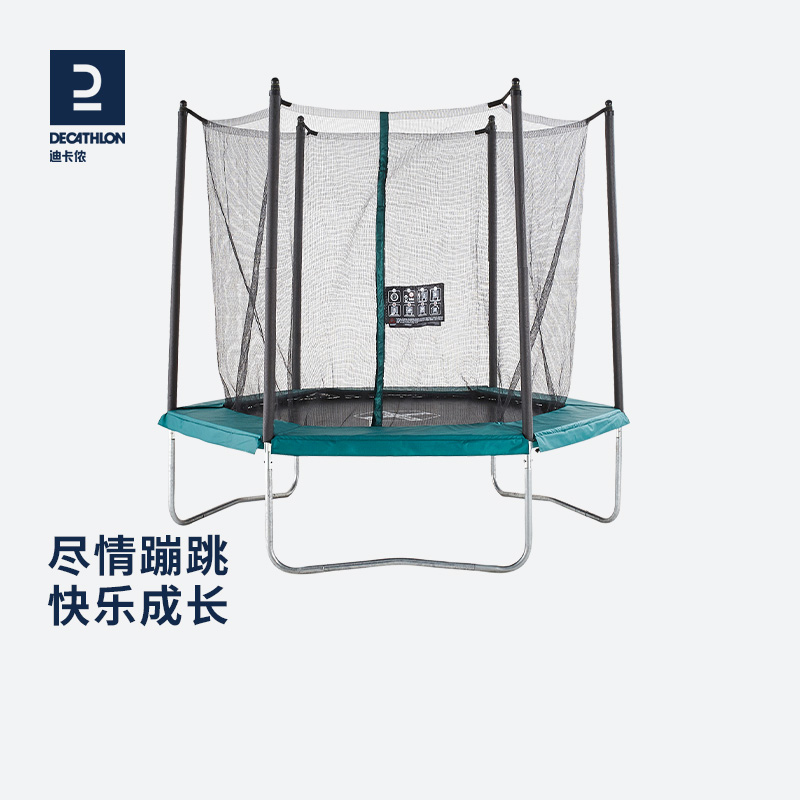 迪卡侬儿童蹦蹦床家用减肥成人