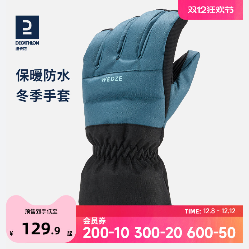 Ͽٯﶬͯůˮѩ¿רҵ˶״KIDK 129.9Ԫ