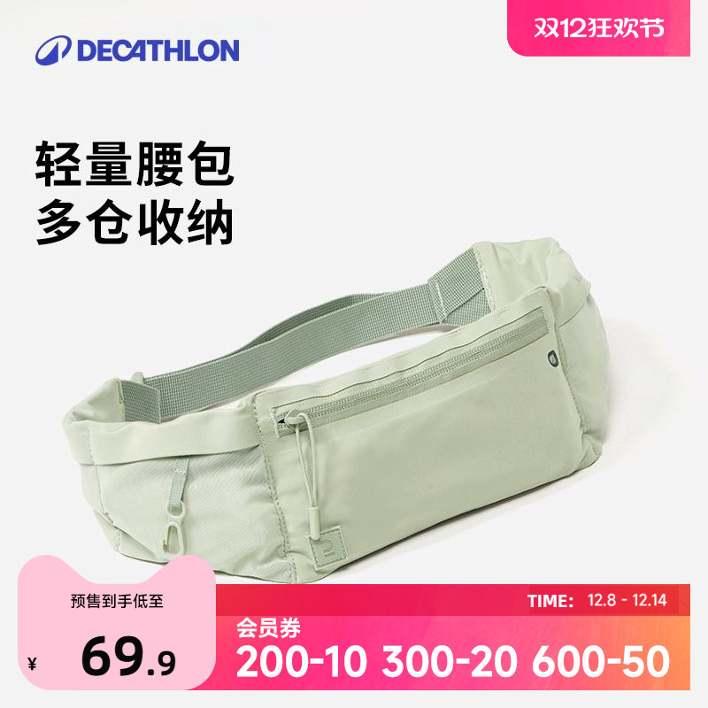 运动户外迪卡侬男女通用