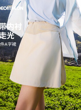 迪卡侬裙裤女夏季新款户外徒步登山裤裙耐磨快干运动工装短裤ODT1