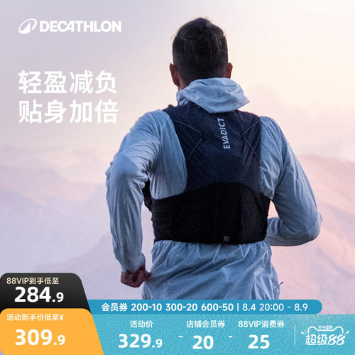 跑步户外登山10l运动双肩包