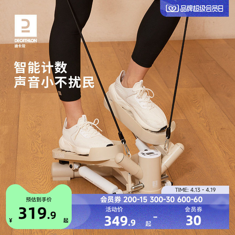 迪卡侬踏步机家用健身登山机家用脚踏健身器减肥室内运动器材ENY8