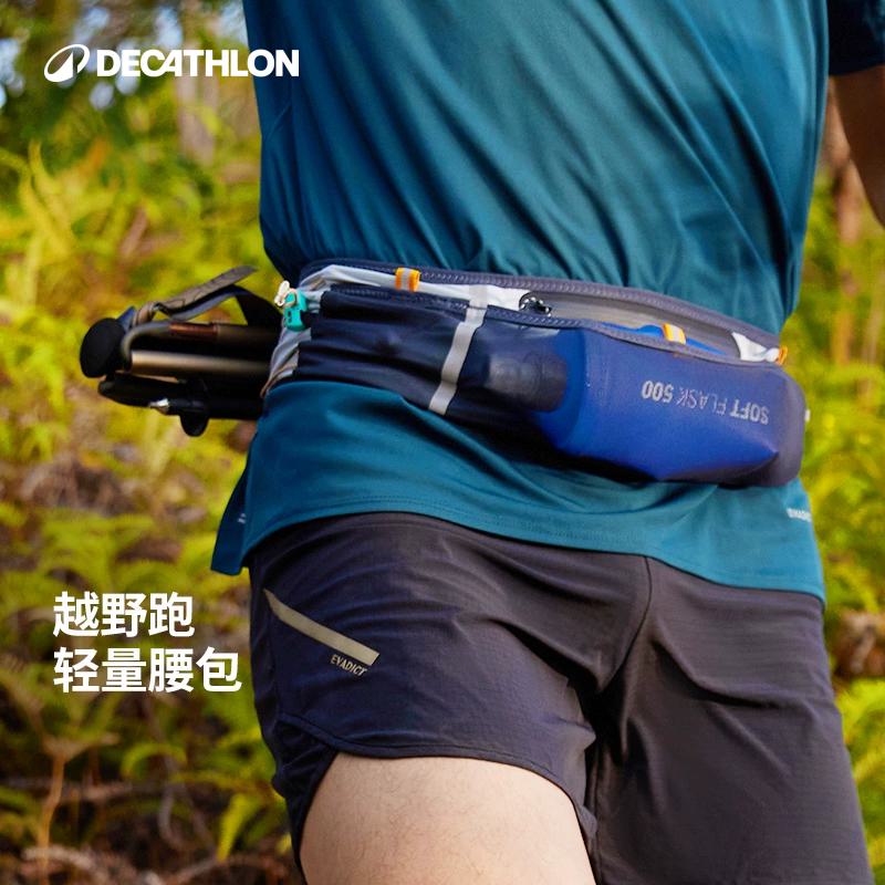 跑步腰包男/女轻盈稳定防水舒适
