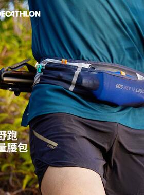 迪卡侬跑步腰包多功能运动手机袋越野男女新款轻便腰带户外OVA5