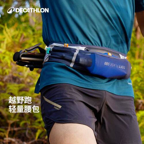 跑步腰包男/女轻盈稳定防水舒适