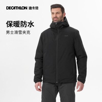 迪卡侬滑雪服保暖防水