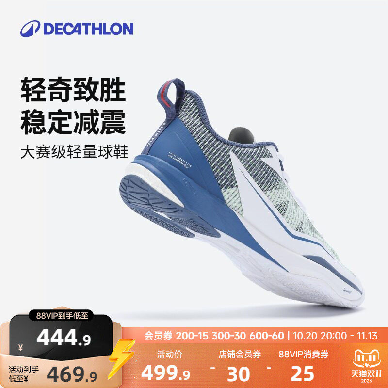 迪卡侬羽毛球鞋男款专业女鞋大赛级女BS960轻盈透气CSR1