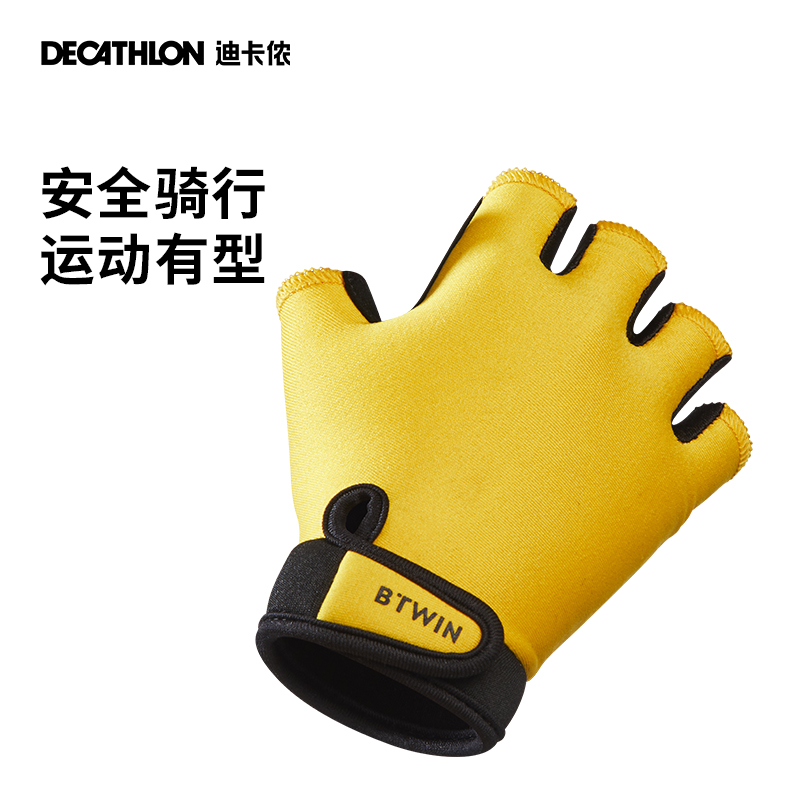 儿童骑行手套Decathlon/迪卡侬