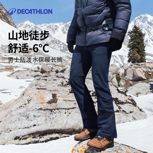 迪卡侬男士加绒防风防泼水软壳裤