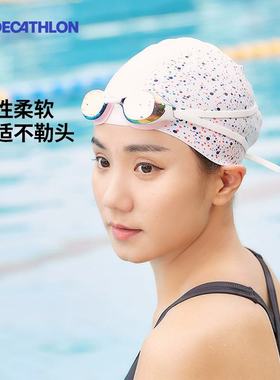 迪卡侬硅胶泳帽女防水不勒头加大号大头围长发儿童泳帽女童IVA4
