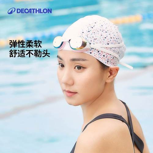 迪卡侬硅胶泳帽女防水长发加大