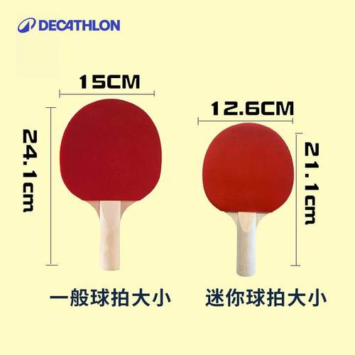 亲子娱乐儿童球拍初学者易操控