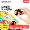 迪卡侬儿童粘粘球玩具飞镖投掷球类运动训练宝宝手抓亲子互动OVTT