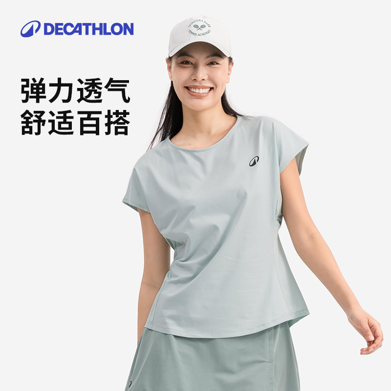 迪卡侬宽松休闲女透气速干短袖