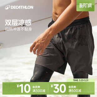 浮潜泳衣泡温泉长裤 迪卡侬冲浪长裤 紧身裤 泳裤 IVK7 防晒潜水男士