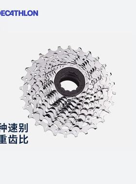 迪卡侬自行车飞轮公路山地儿童自行车 67891011单速齿轮OVB2