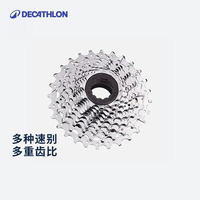 迪卡侬公路儿童单速自行车飞轮