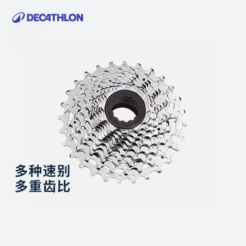 迪卡侬公路儿童单速自行车飞轮