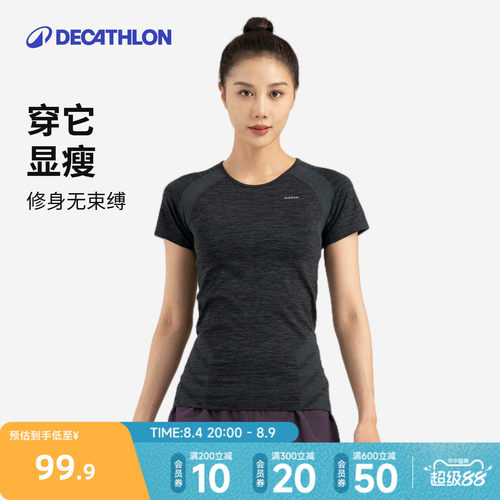 迪卡侬短袖瑜伽服女修身速干衣