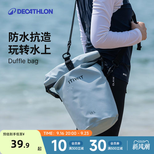可斜挎防水包双肩背多色