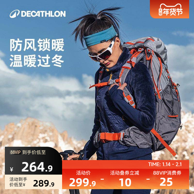 迪卡侬抓绒衣女修身冲锋衣内胆户外跑步保暖摇粒绒外套ODF,户外/登山/野营/旅行用品,抓绒衣,淘宝优惠券,粉丝福利购,淘宝优惠卷