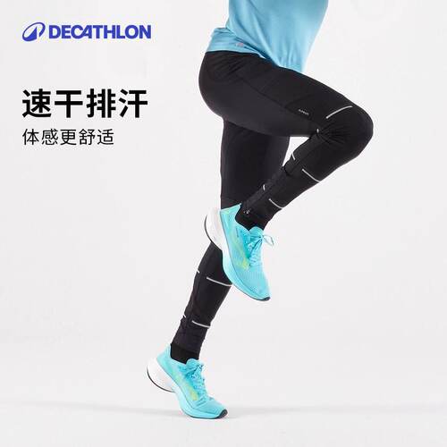 迪卡侬紧身裤中腰保暖速干支撑