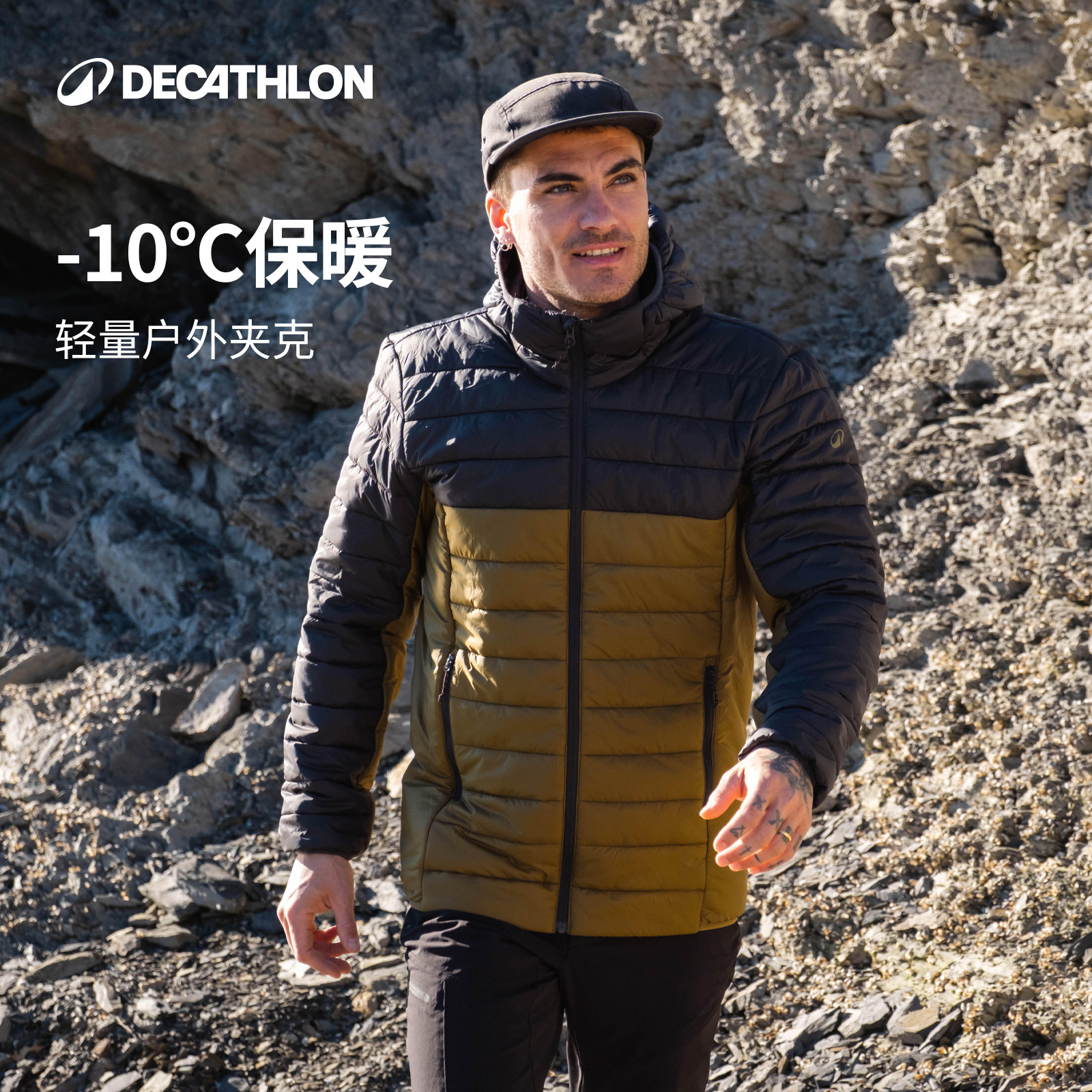 迪卡侬男轻薄连帽户外保暖棉服